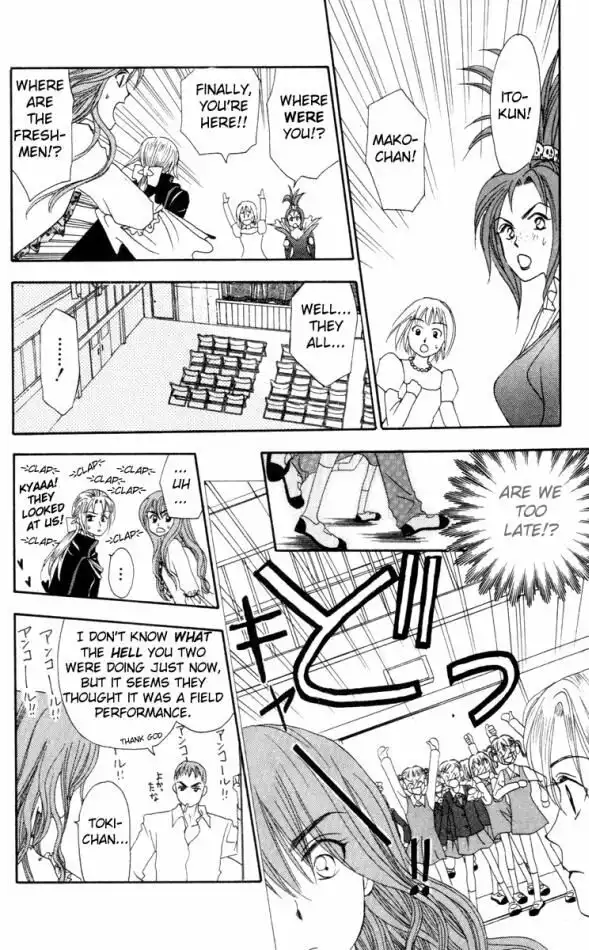 W Juliet Chapter 9 26